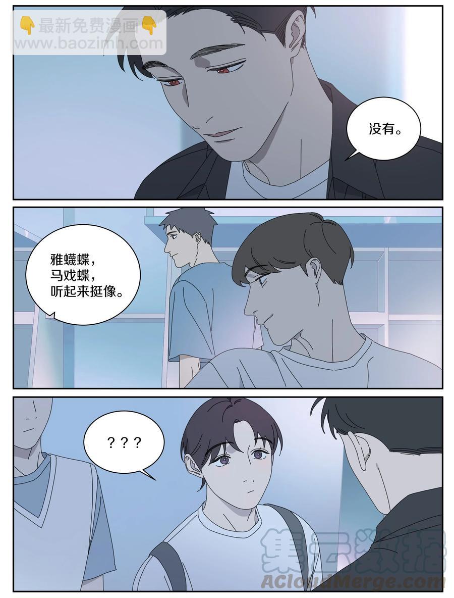 038 往事19