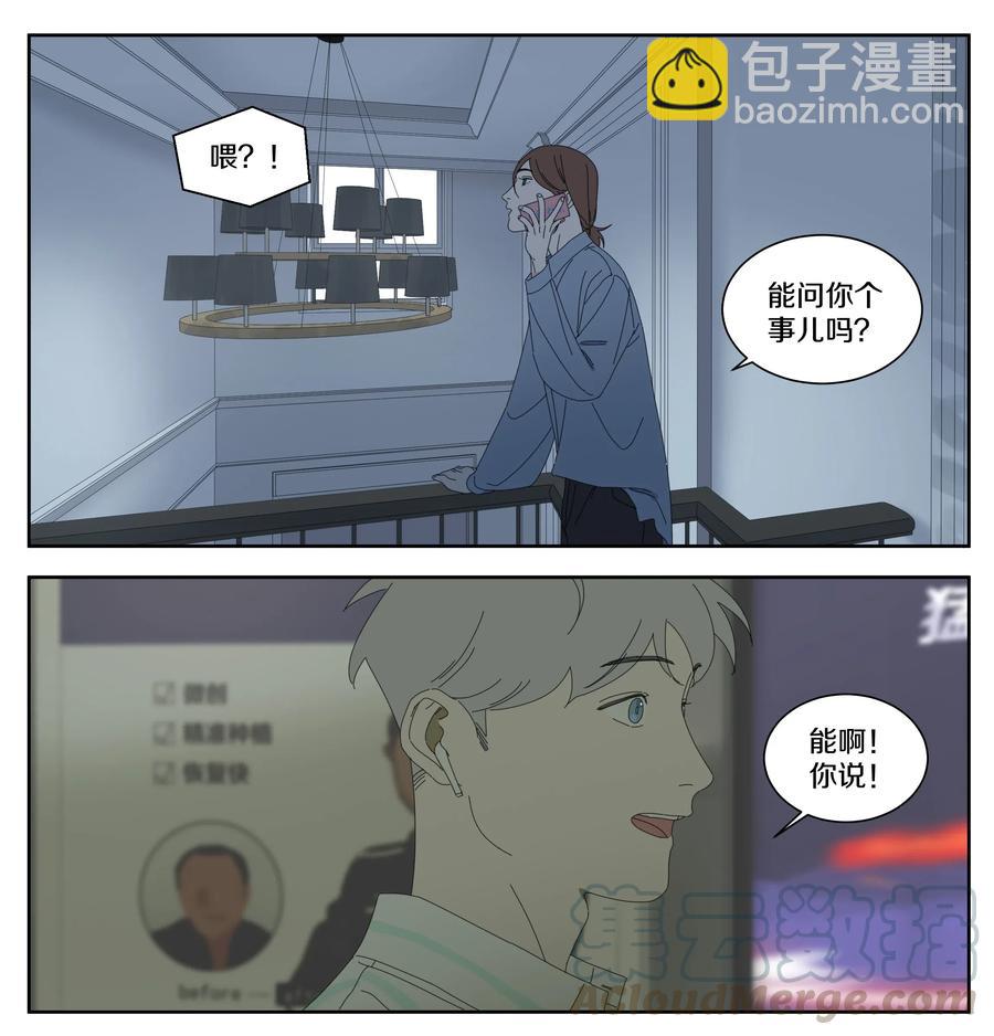 043 爸爸12