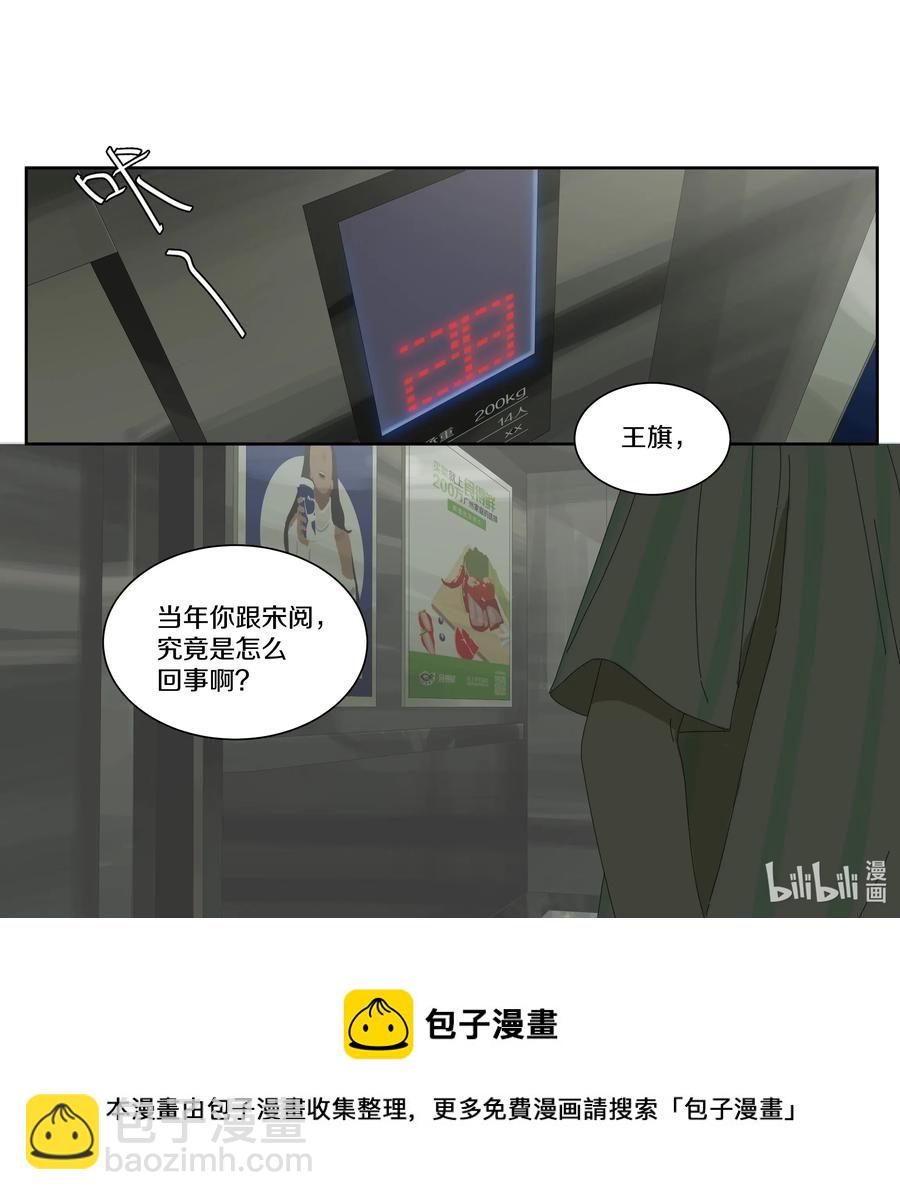 043 爸爸16