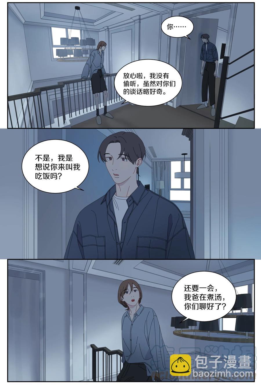 043 爸爸3