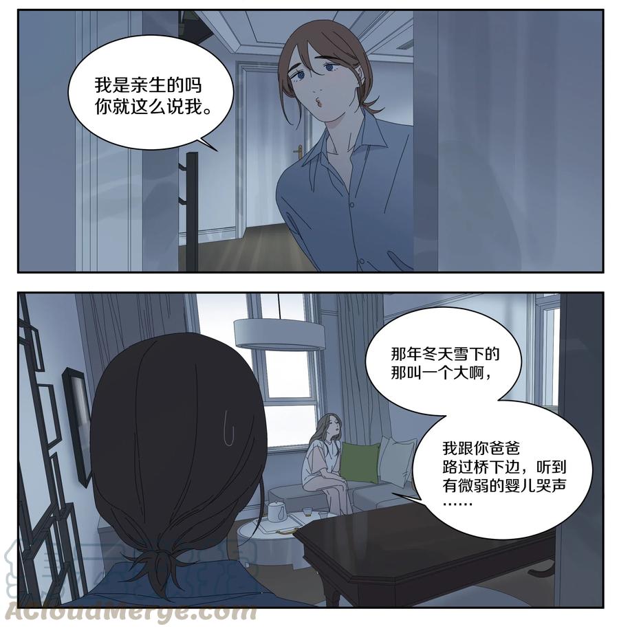 043 爸爸6