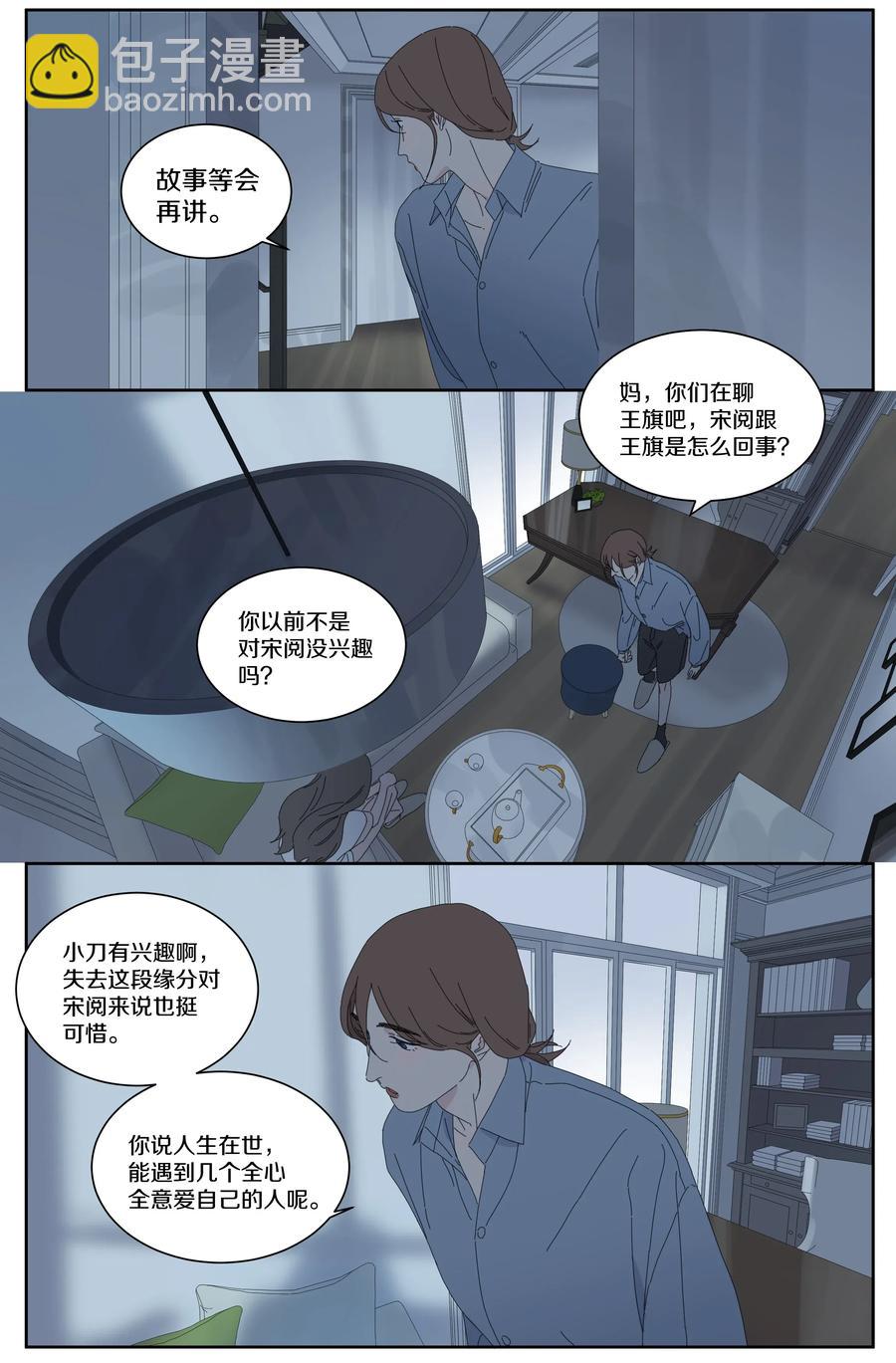 043 爸爸7