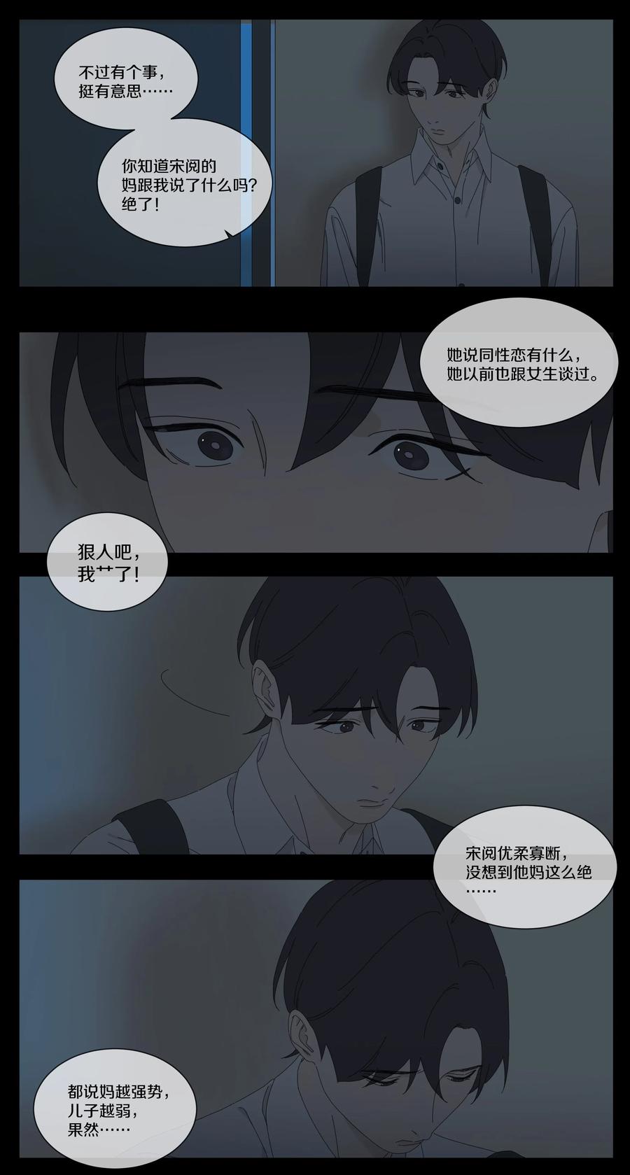 045 AB面11