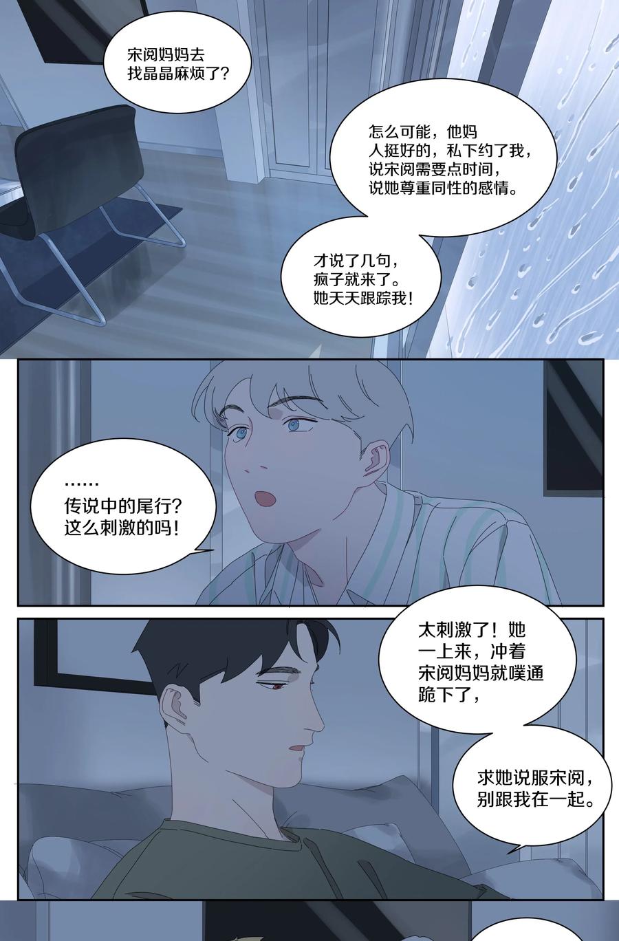 045 AB面2