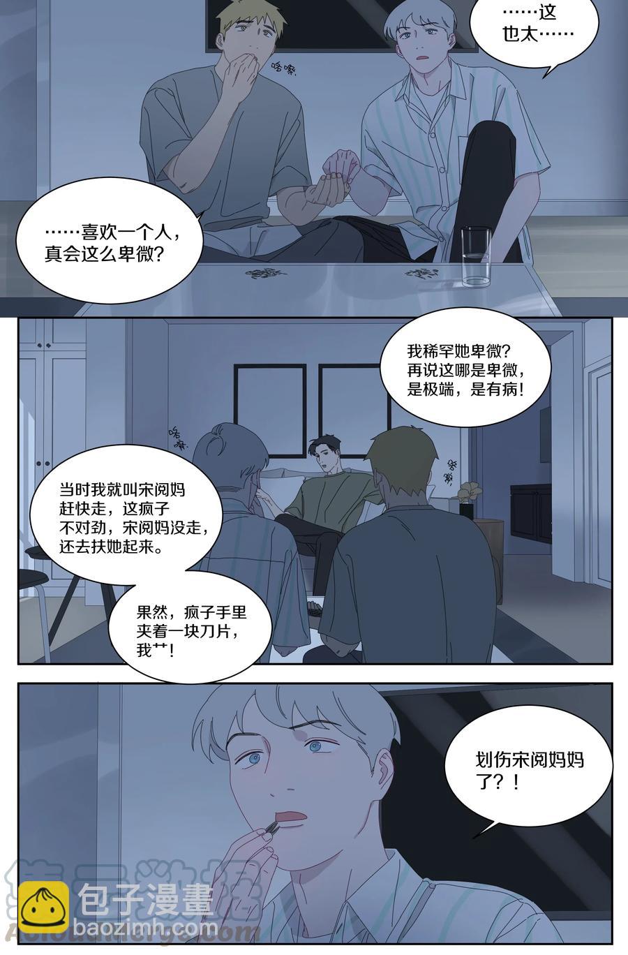045 AB面3