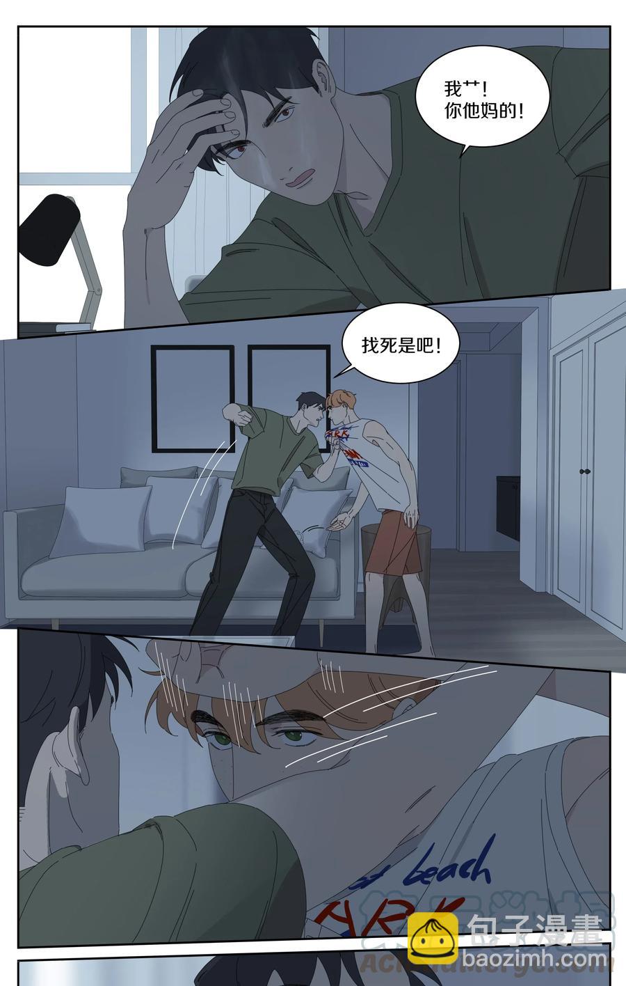 047 年轻人不讲武德2