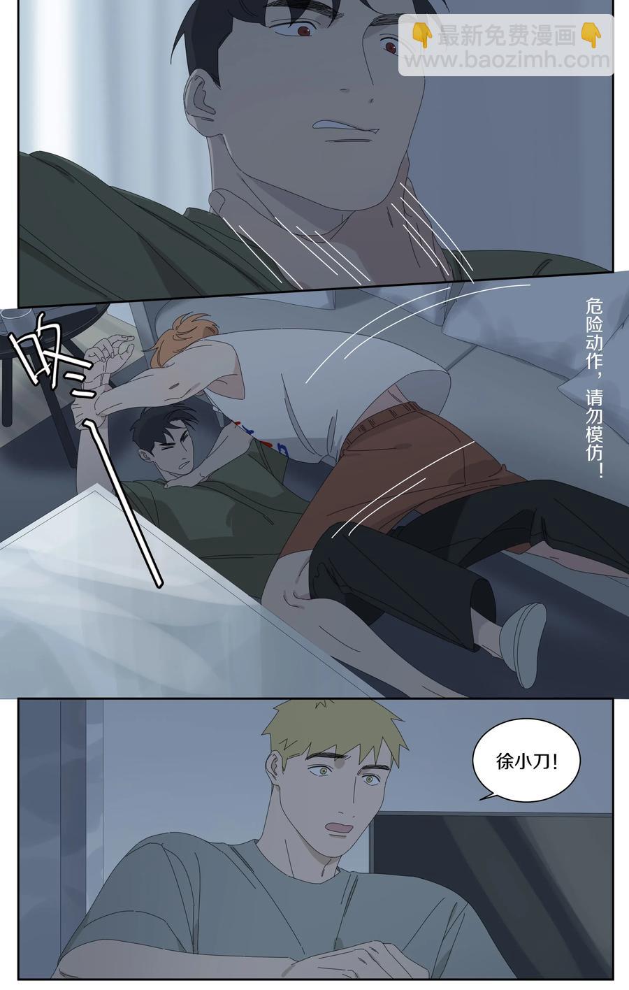 047 年轻人不讲武德3