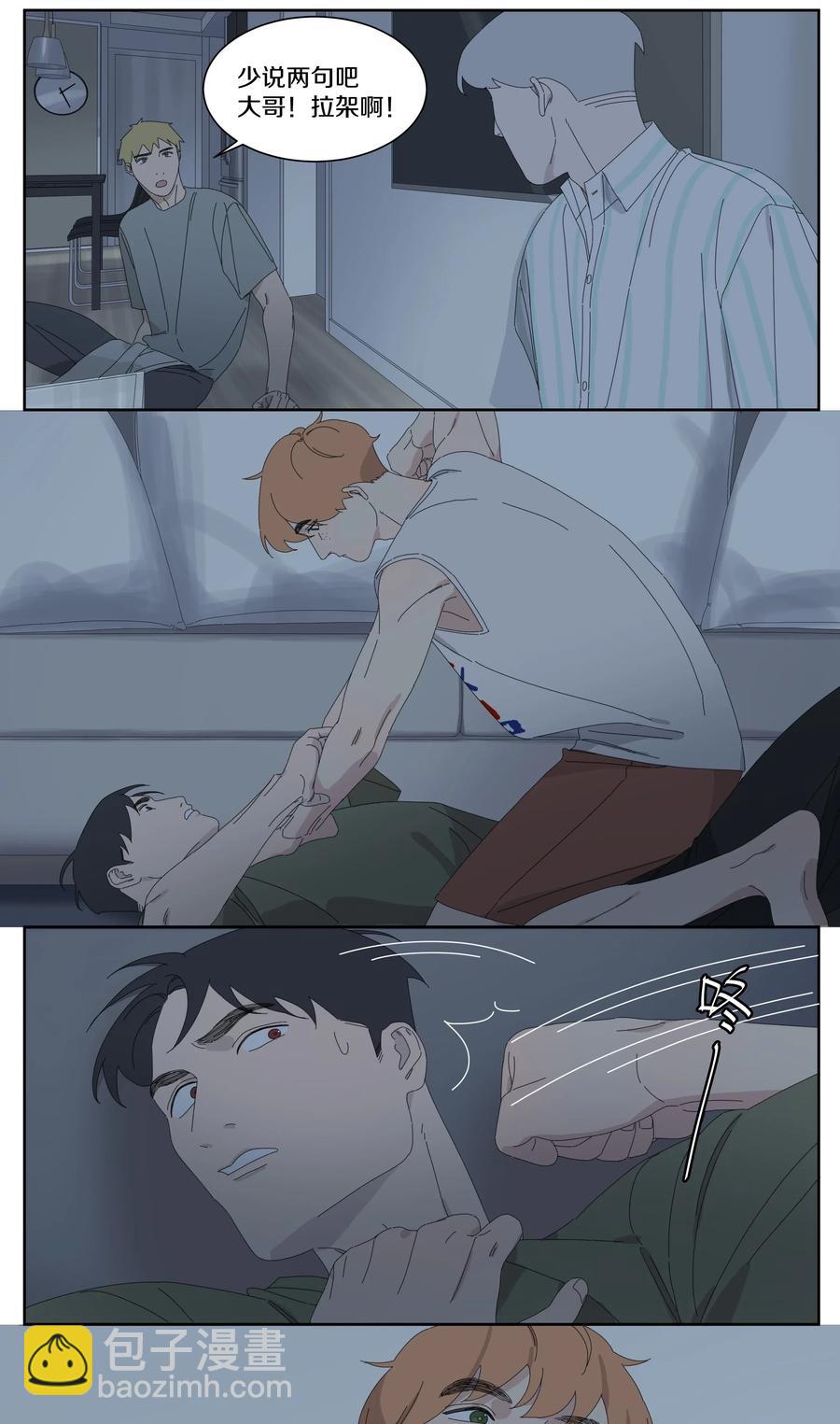 047 年轻人不讲武德5