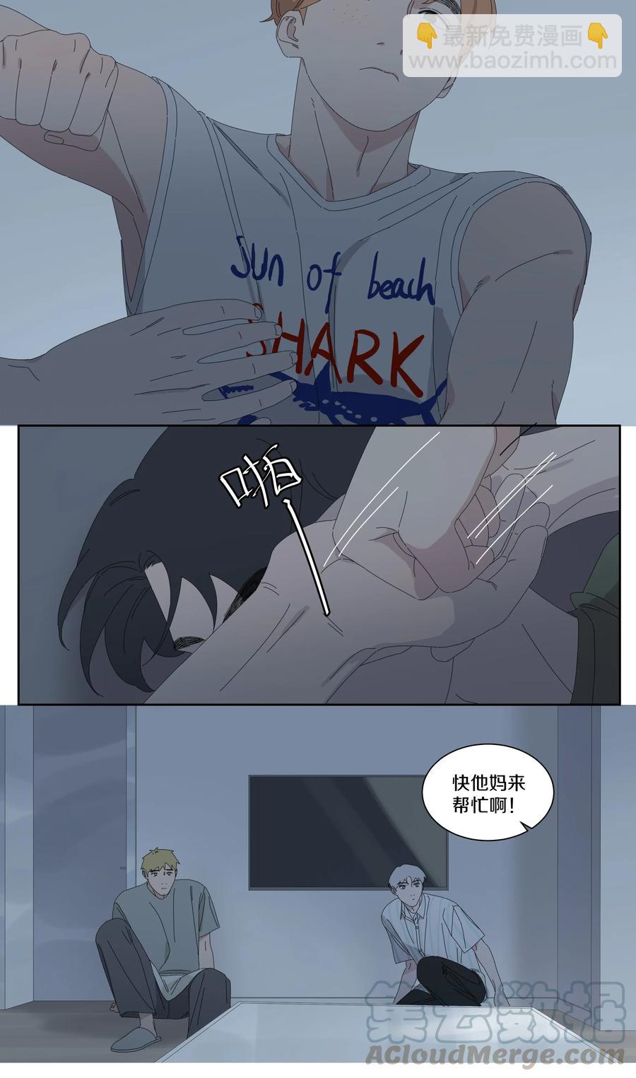 047 年轻人不讲武德6