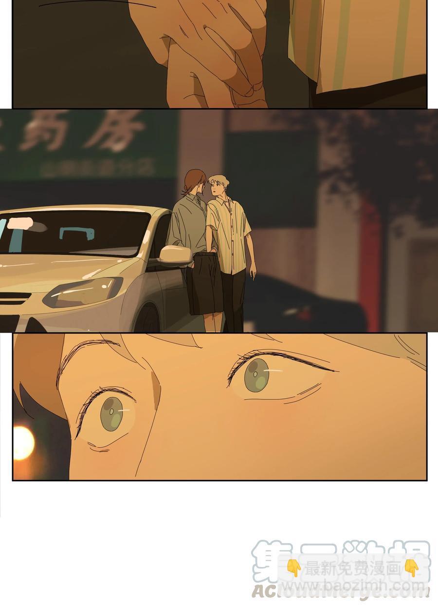 055 宋老师生气了10