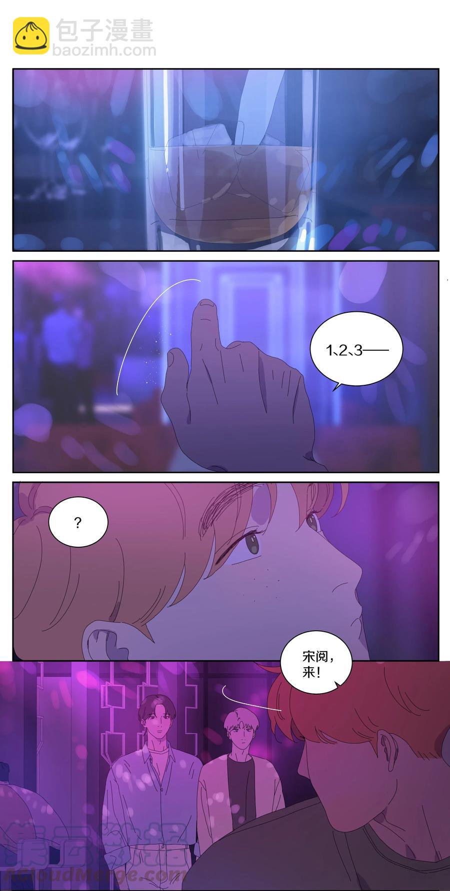 062 被傻瓜包围的恐惧4