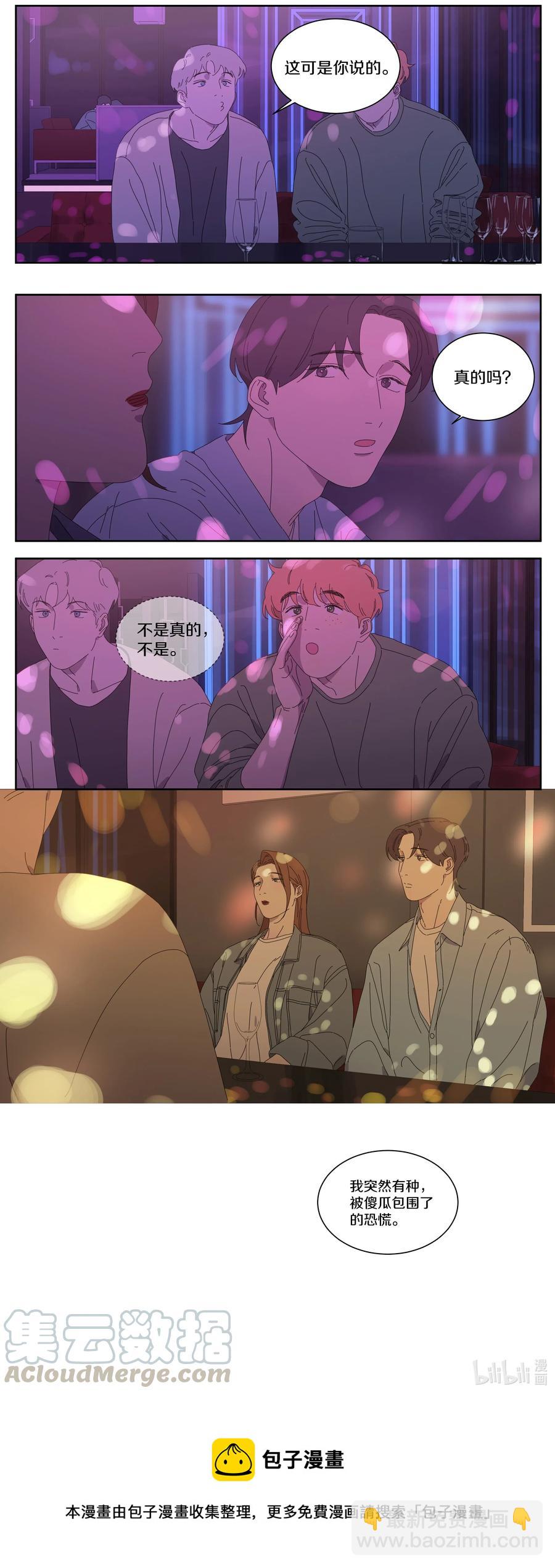 062 被傻瓜包围的恐惧9