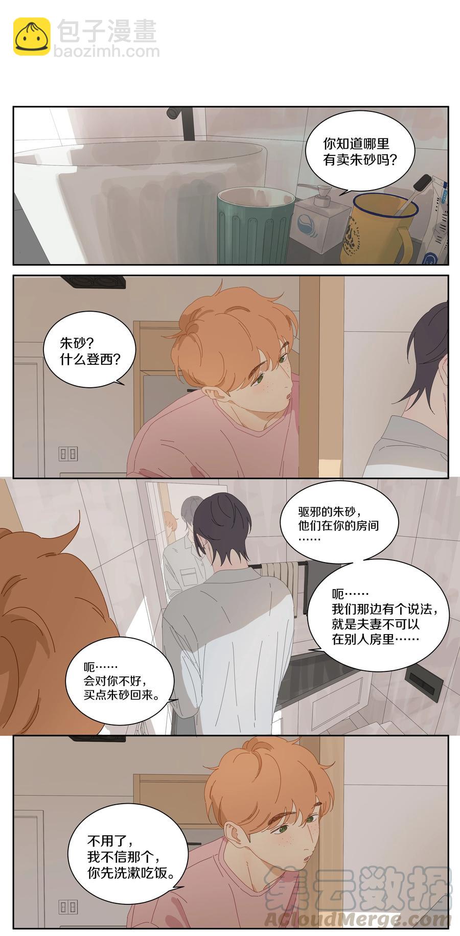065 呃……10