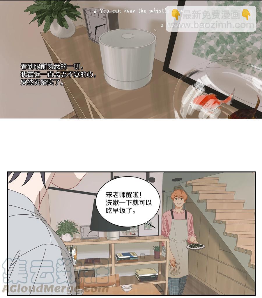065 呃……3