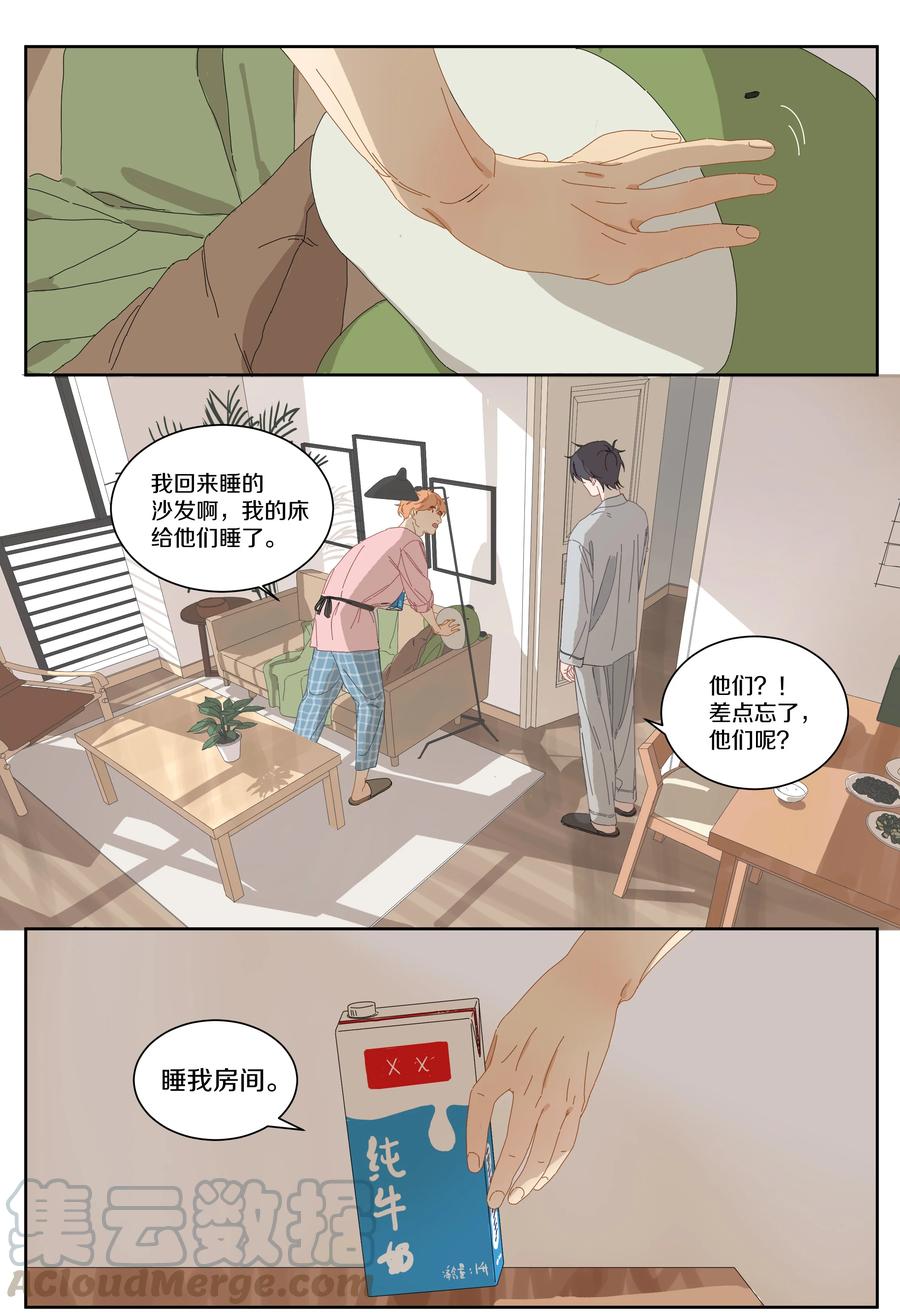065 呃……6