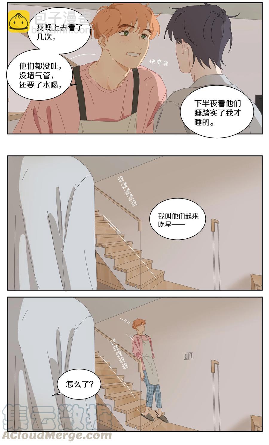 065 呃……7