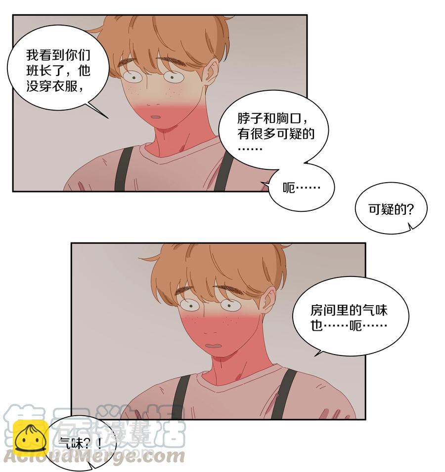 065 呃……8