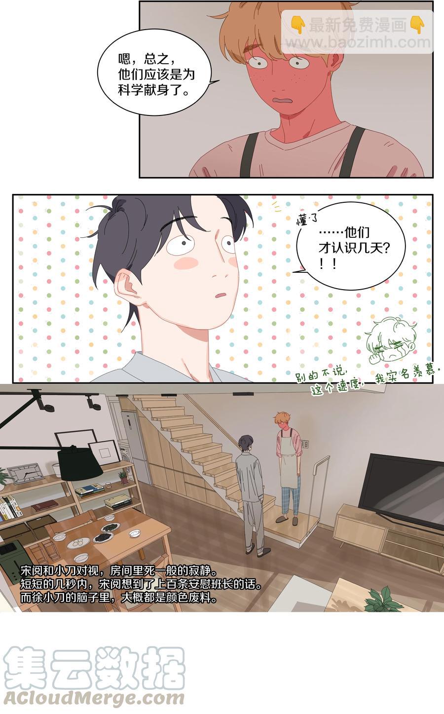 065 呃……9