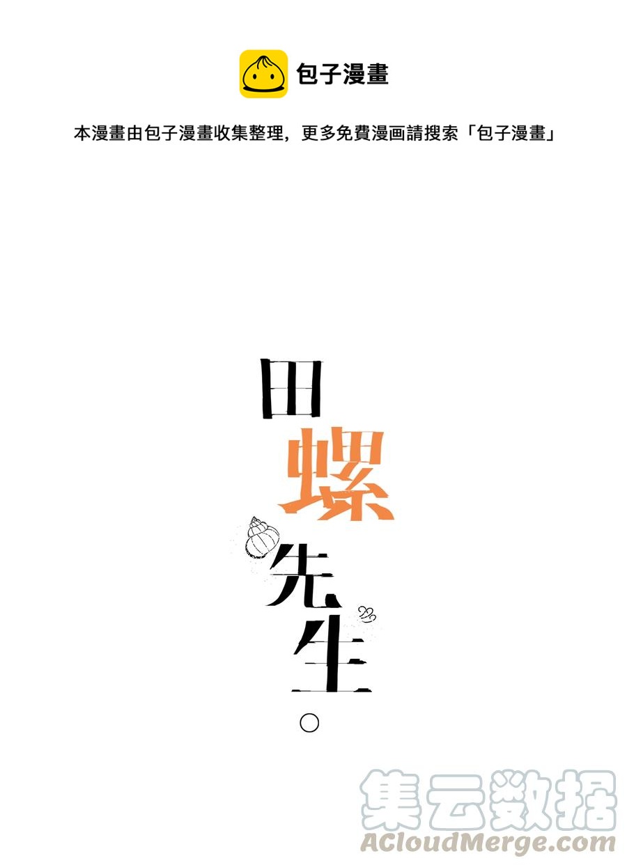 067 宋阅的烦恼0