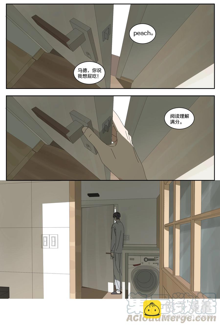 067 宋阅的烦恼8