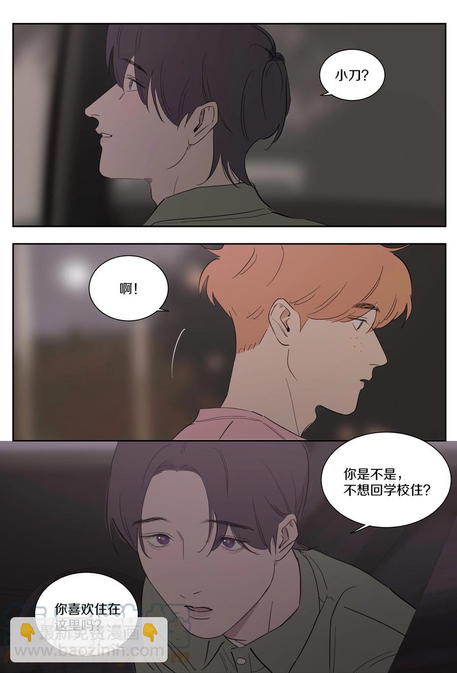 073 回宿舍吗11