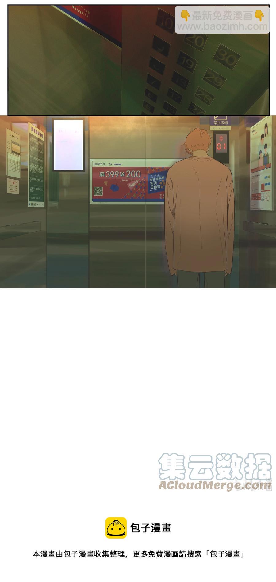 073 回宿舍吗13