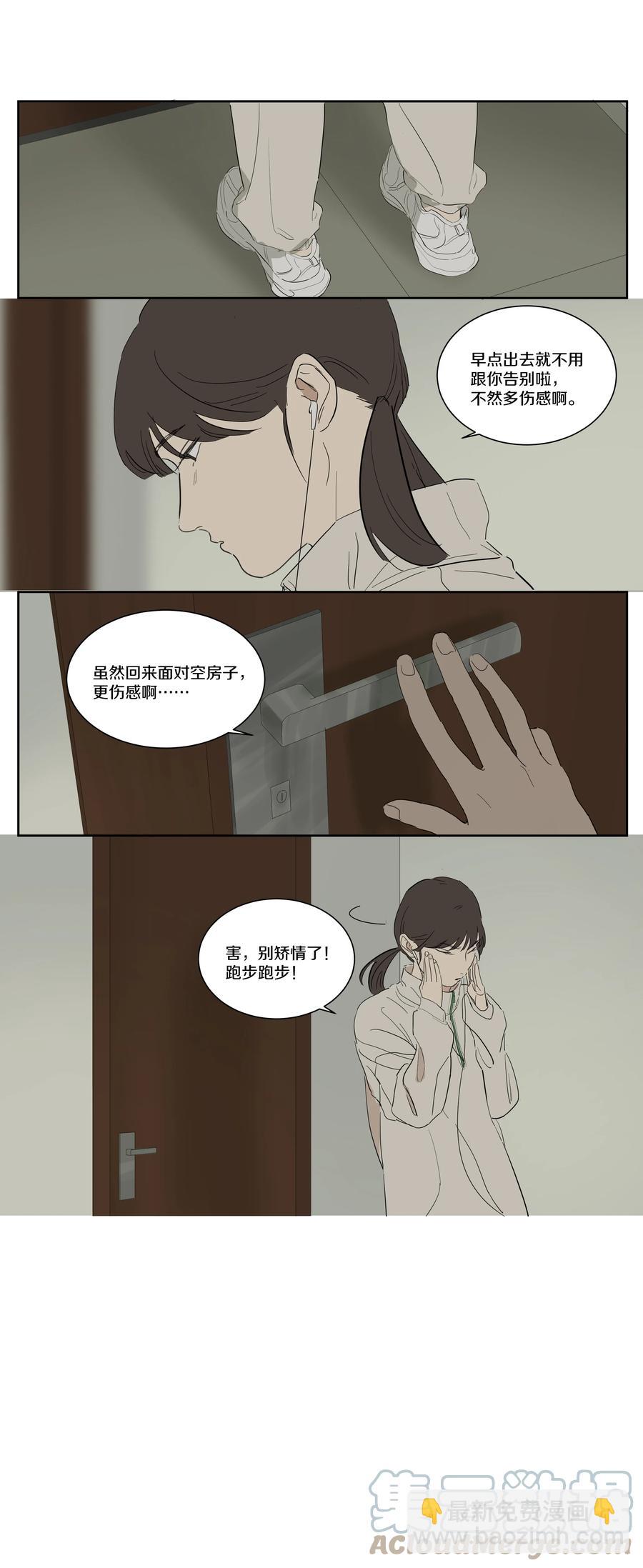 073 回宿舍吗4