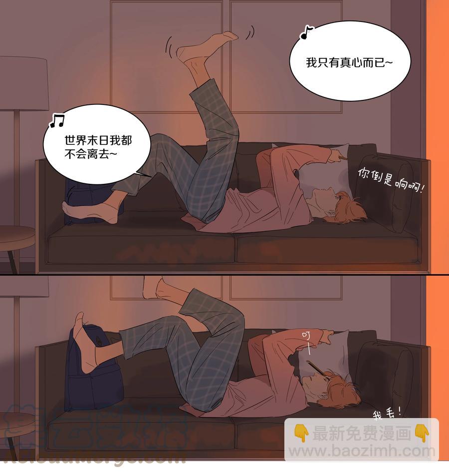 073 回宿舍吗7