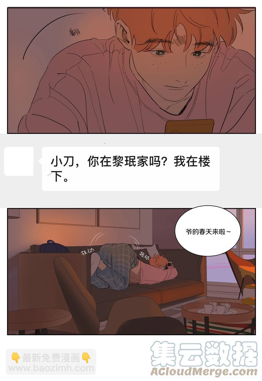 073 回宿舍吗8