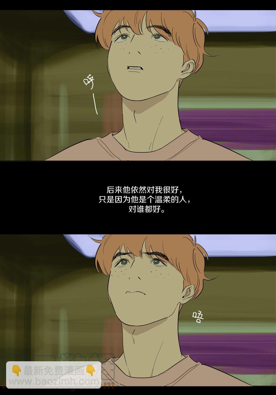 074 徐小刀的恋爱智商（上）4