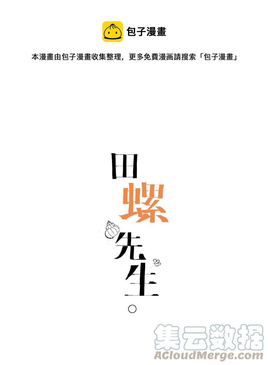 075 徐小刀的恋爱智商（下）0