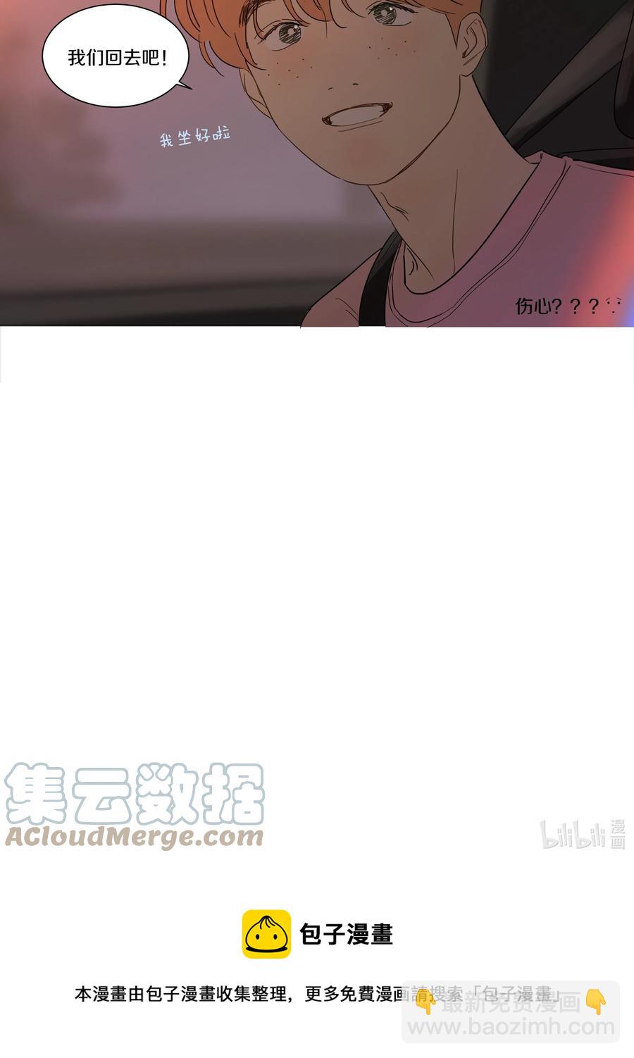 075 徐小刀的恋爱智商（下）14