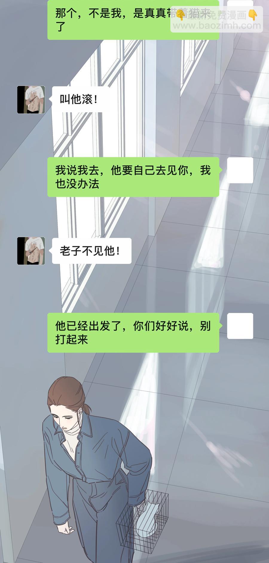 078 各怀心事11