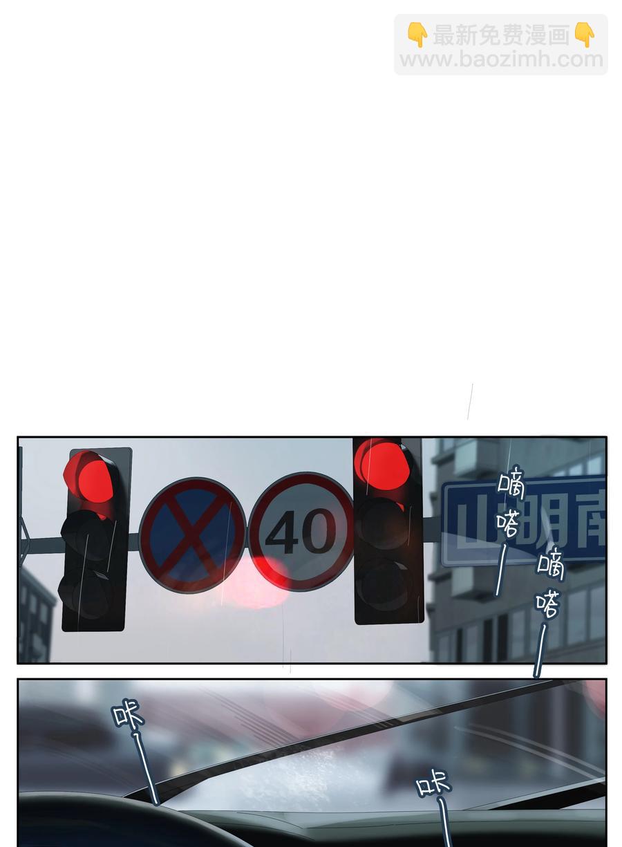 078 各怀心事13