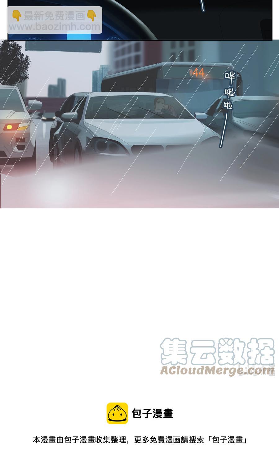 078 各怀心事14