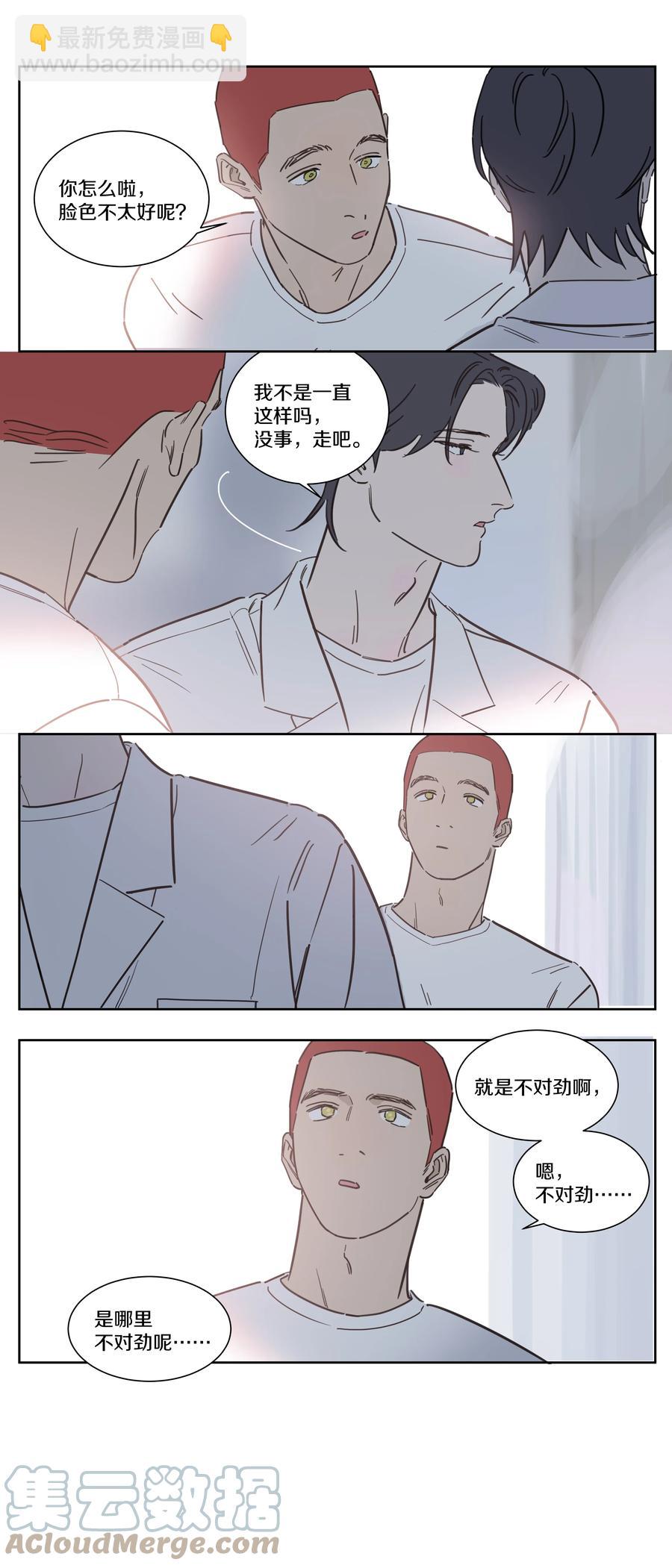 078 各怀心事6