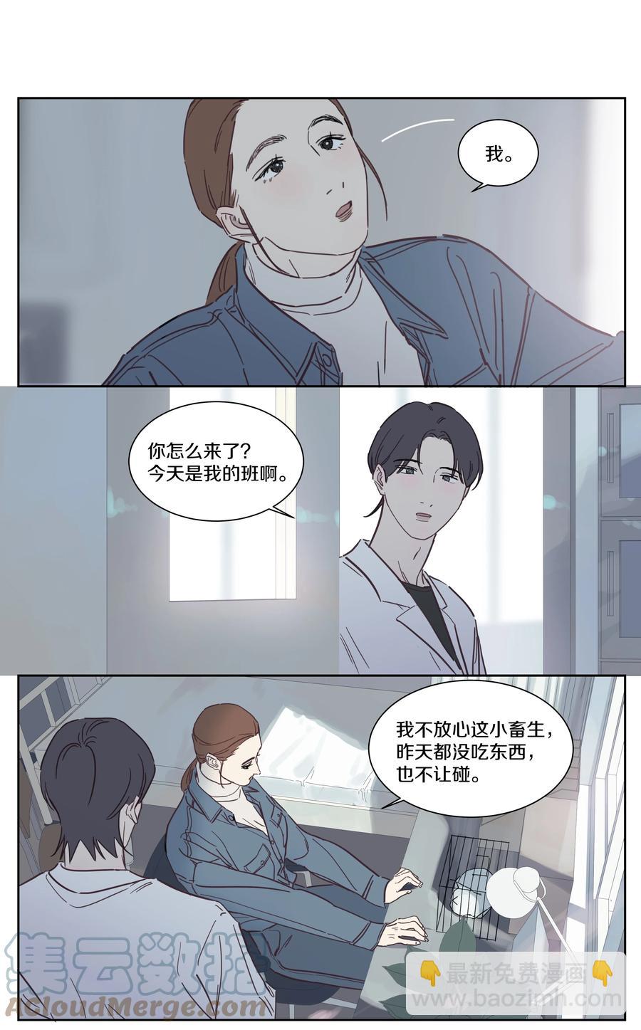 078 各怀心事8