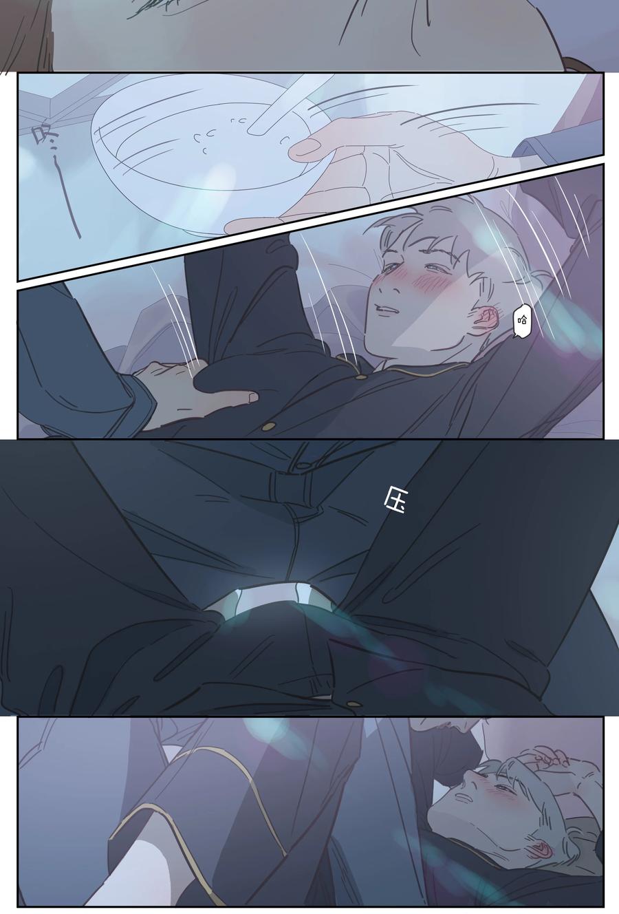 081 你是有多缺爱啊1