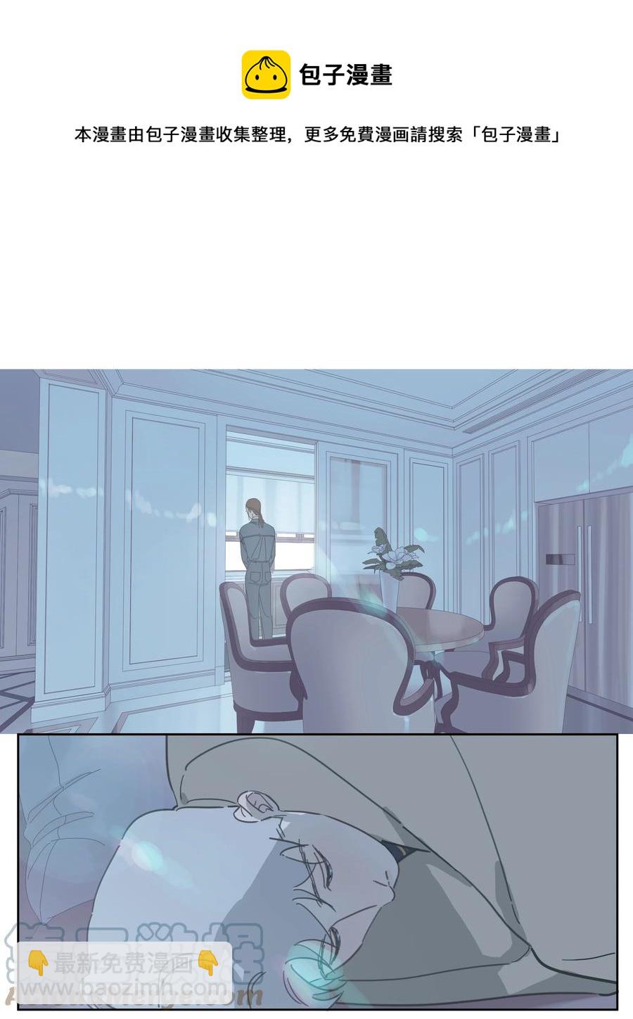 081 你是有多缺爱啊4