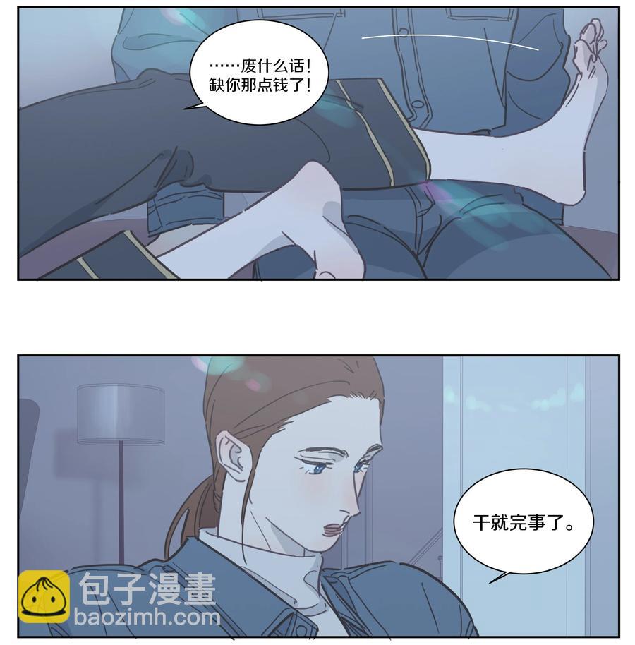 081 你是有多缺爱啊9