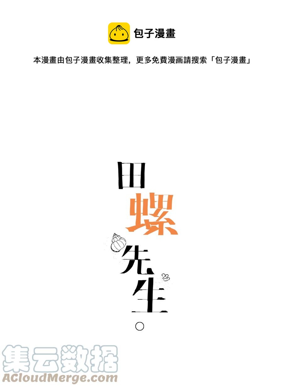 082 点餐也行0