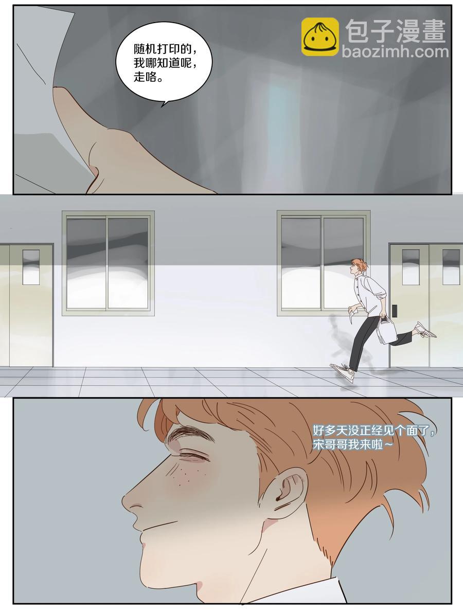 082 点餐也行11