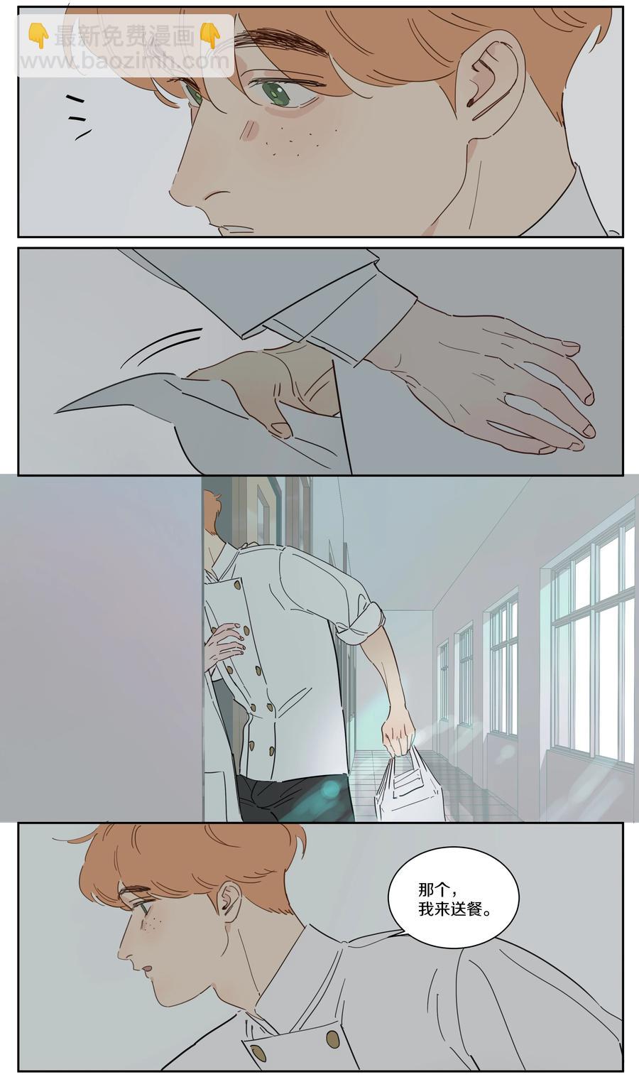 082 点餐也行13