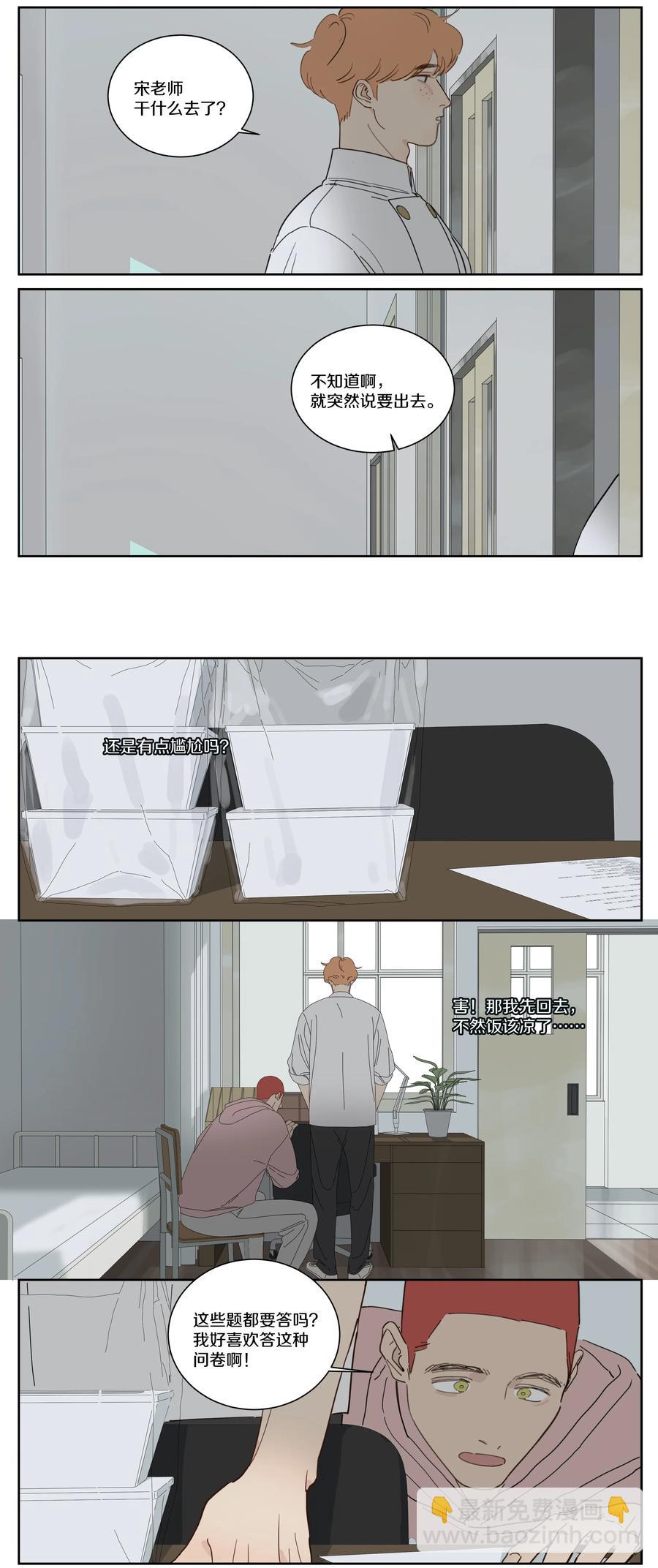 082 点餐也行15