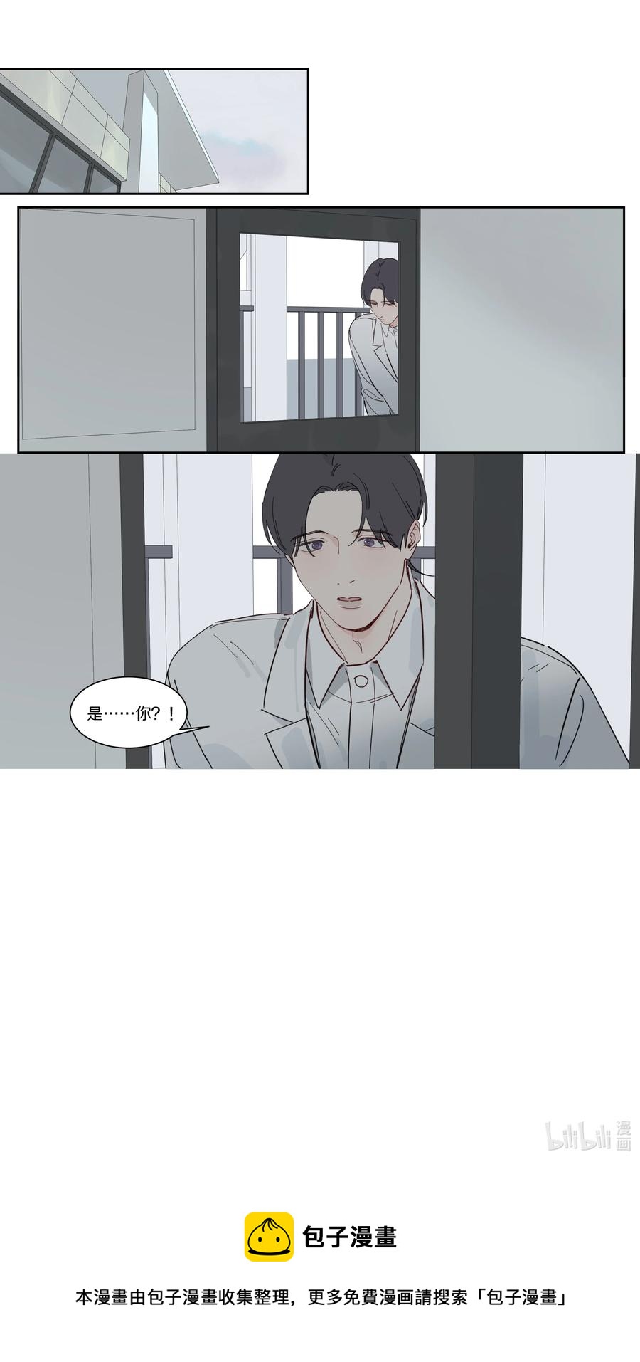 082 点餐也行17