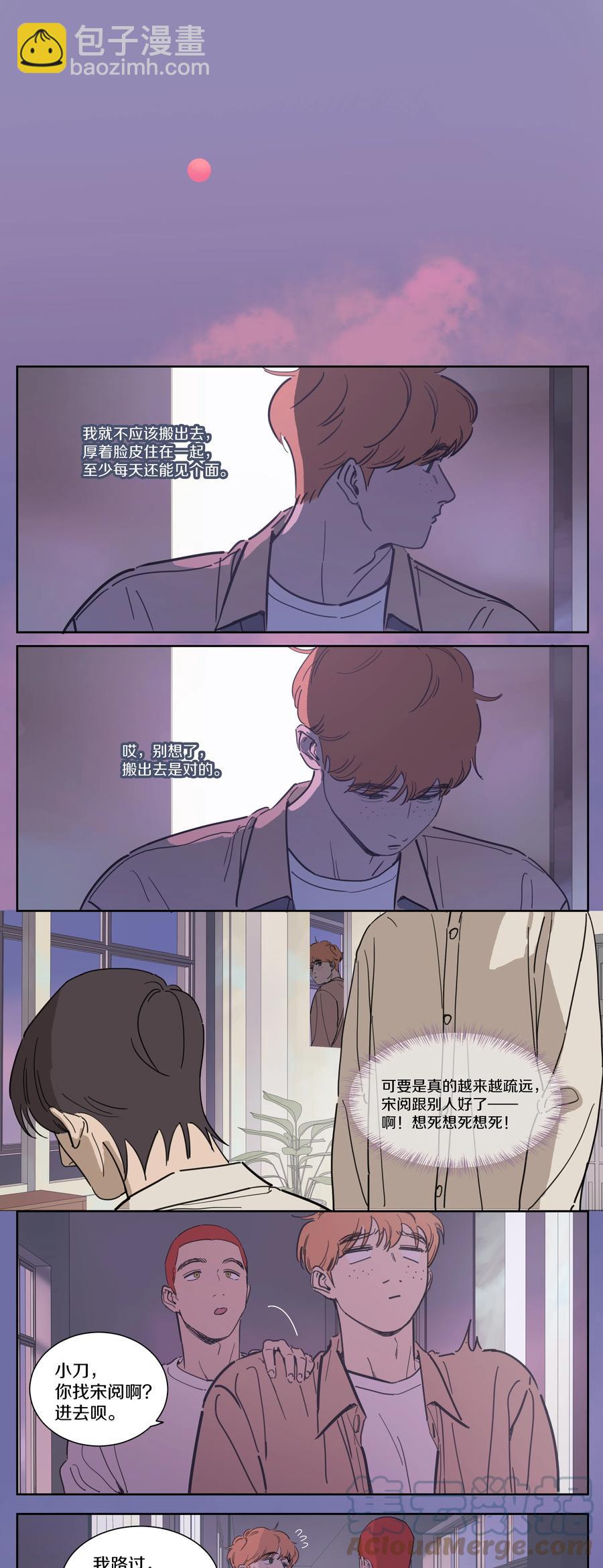 082 点餐也行2