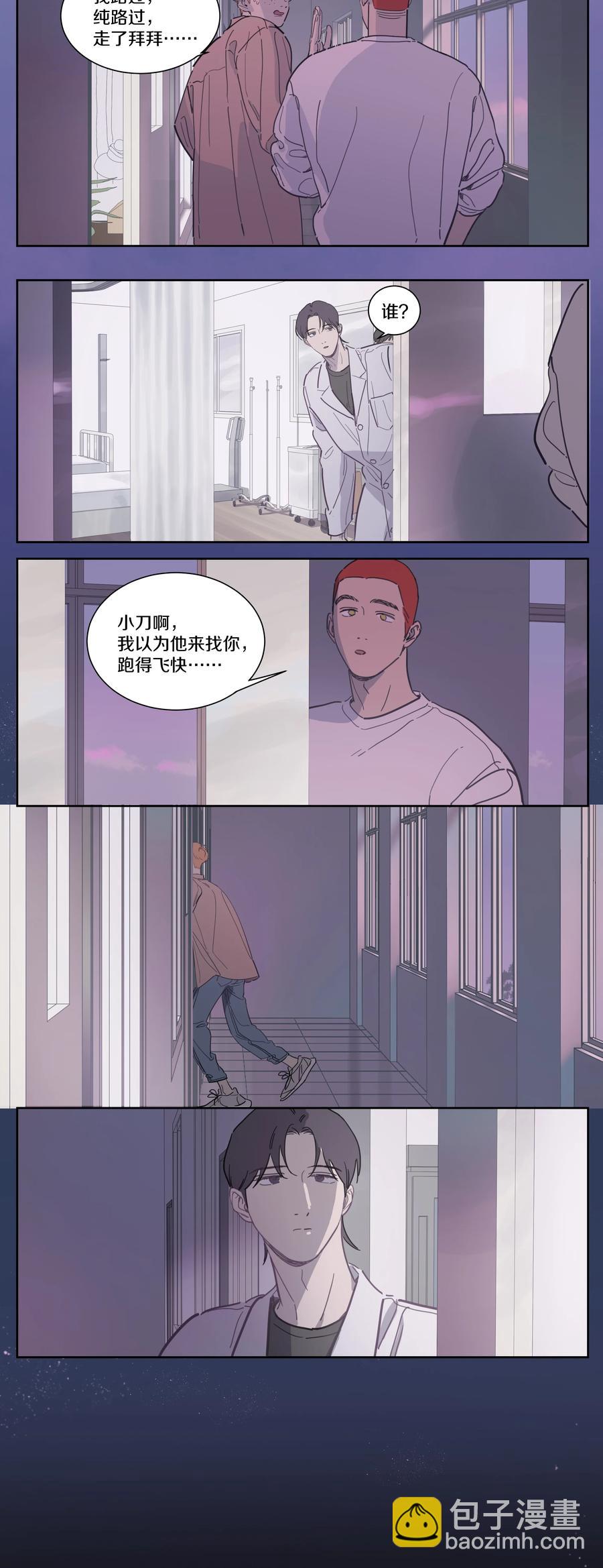 082 点餐也行3