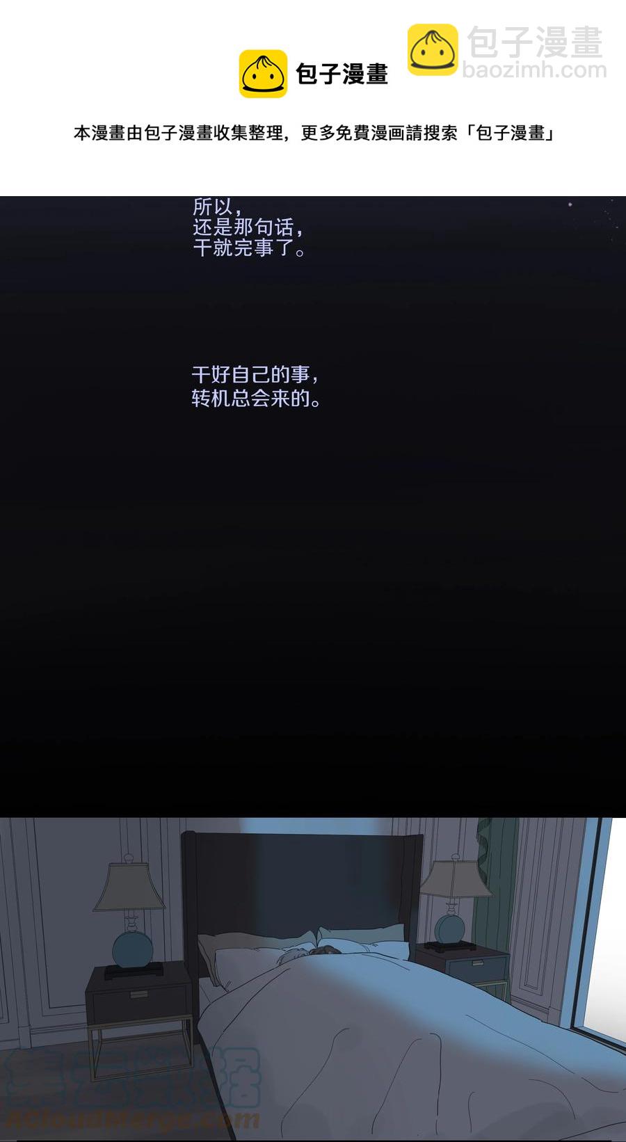 082 点餐也行4