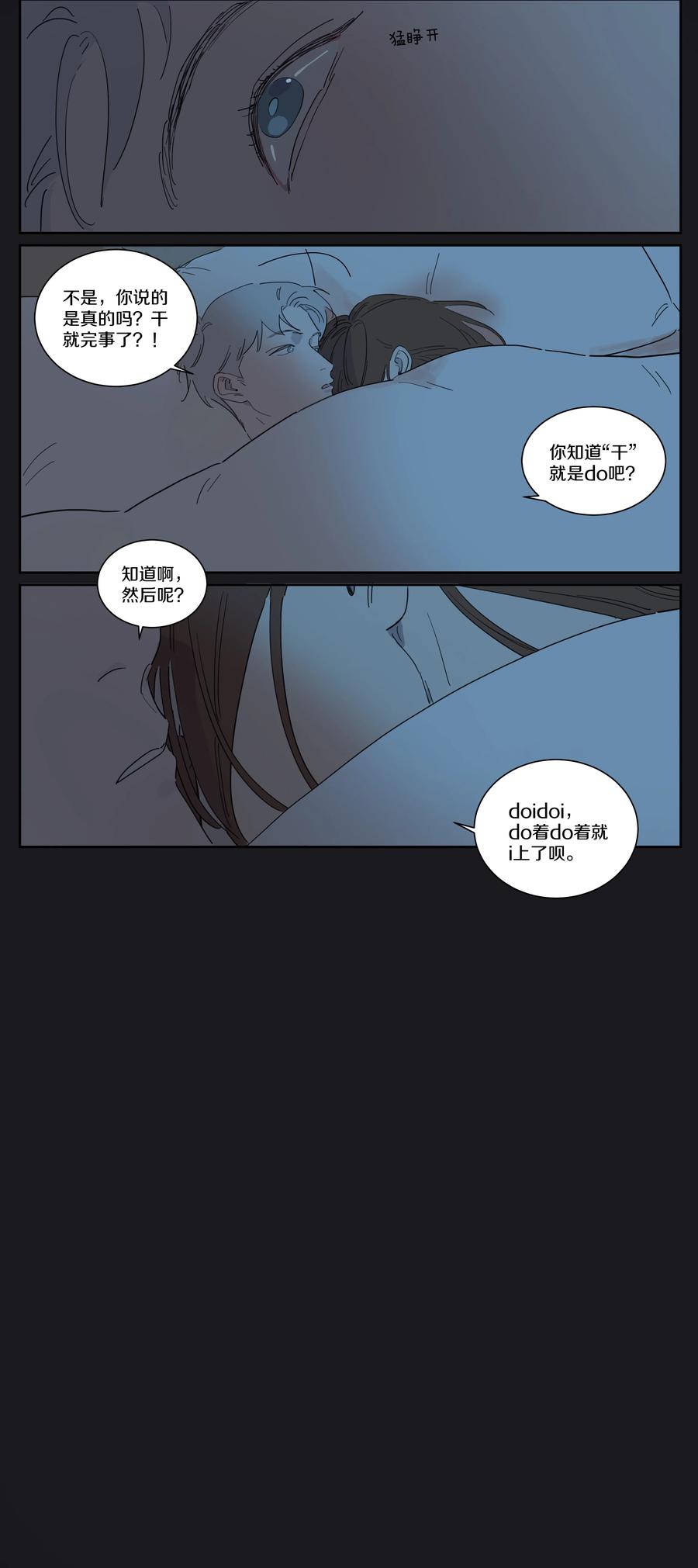 082 点餐也行5