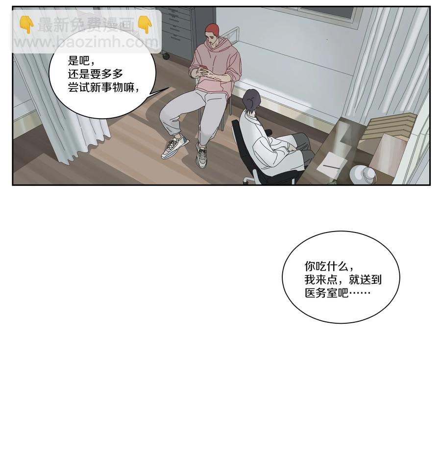 082 点餐也行9